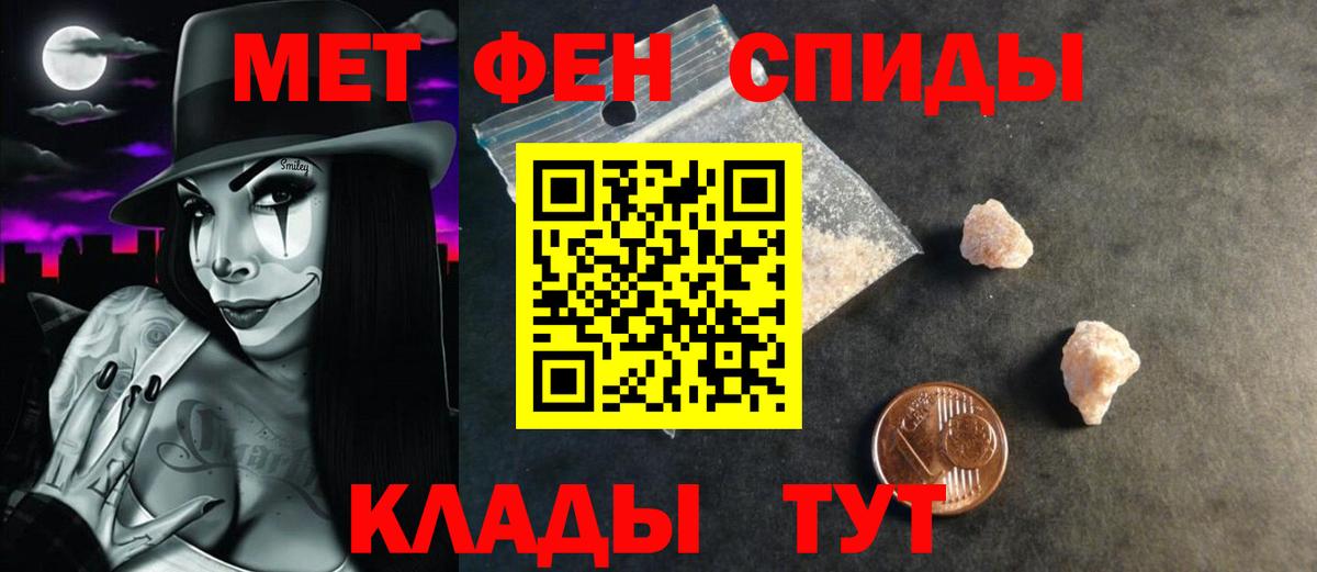 АМФ 98% Камышин