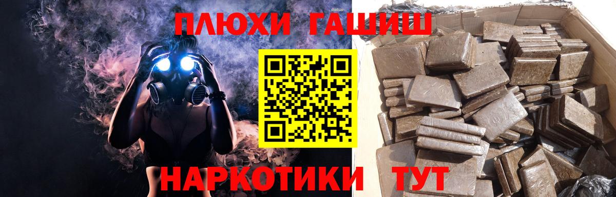 ГАШ 40% ТГК Камышин