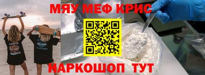 гидра Коммунар