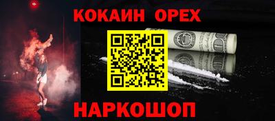 метадон Конаково