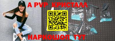 гидра Коммунар
