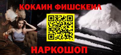 гидра Коммунар