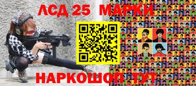2c-b Комсомольск-на-Амуре