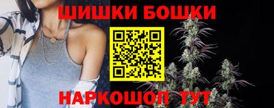 гидра Коммунар