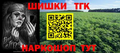гидра Коммунар