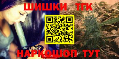 гидра Коммунар