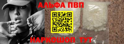 гидра Коммунар