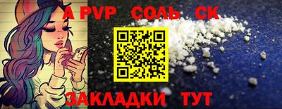 гидра Коммунар