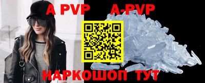 гидра Коммунар