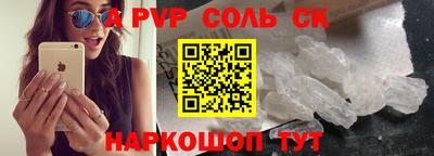 метадон Конаково