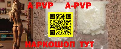 гидра Коммунар