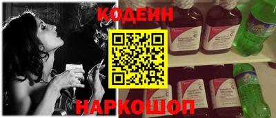гидра Коммунар