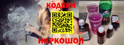 гидра Коммунар