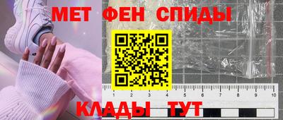 метадон Конаково