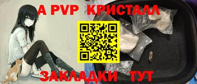 2c-b Комсомольск-на-Амуре