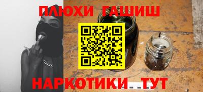 гидра Коммунар