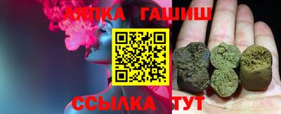 гидра Коммунар