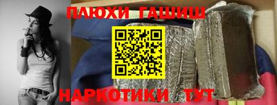 гидра Коммунар