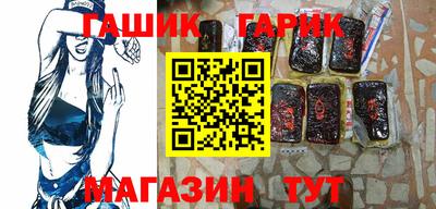 гидра Коммунар