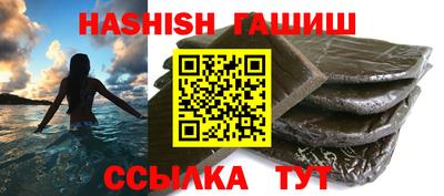 гидра Коммунар