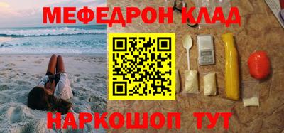 метадон Конаково