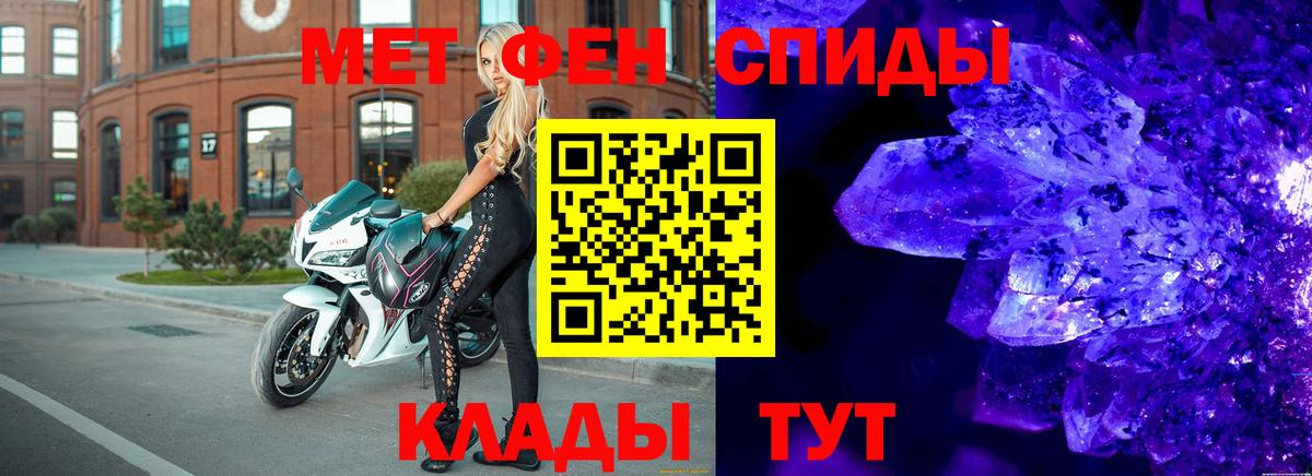 Первитин винт Камышин
