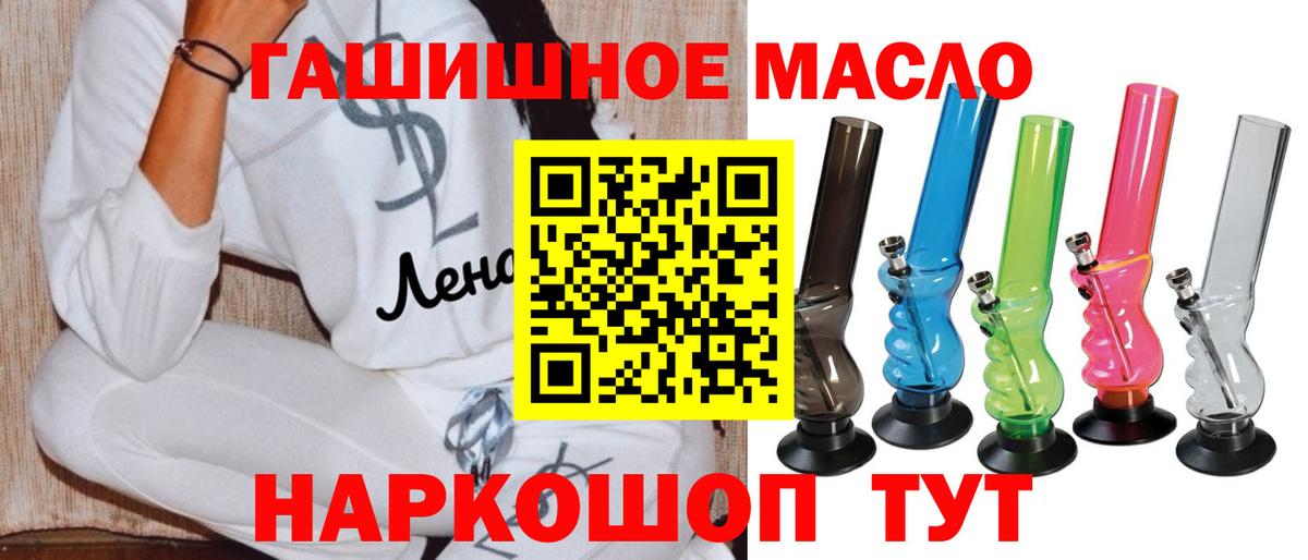 ТГК Wax Камышин