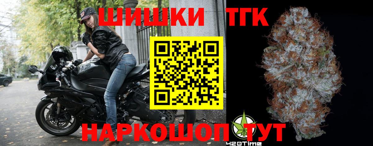 Каннабис марихуана  Вход с VPN  Бошки Шишки LSD WEED  Марихуана Ganja  Камышин  Бошки марихуана VHQ 